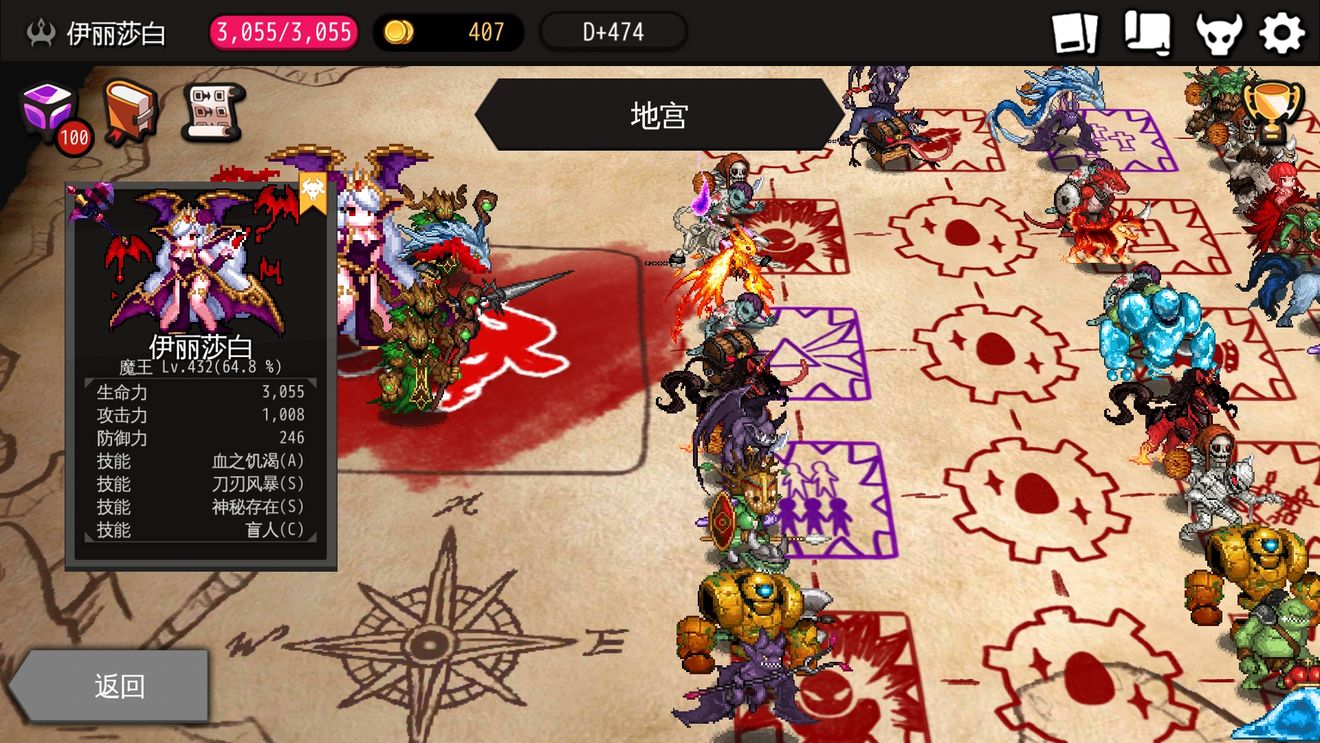 分享通向地底乐园破碎幻想低配挑战方法分享。 