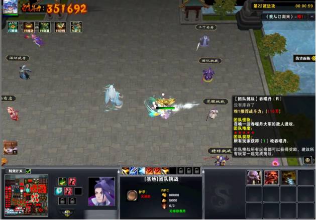 魔兽争霸3冰封王座我从江湖来怎么通关?魔兽争霸3冰封王座我从江湖来通关攻略