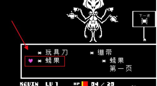 传说之下蜘蛛女打法技巧攻略