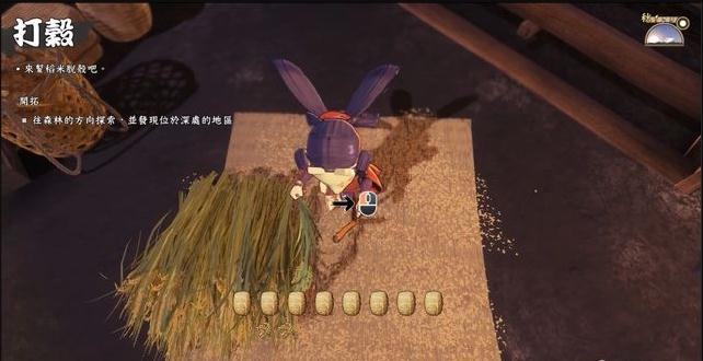 分享天穗之咲稻姬脱壳怎么做。 