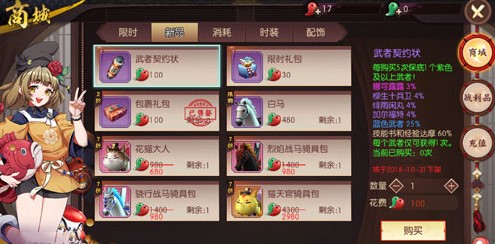 《侍魂胧月传说》勾玉获得详解