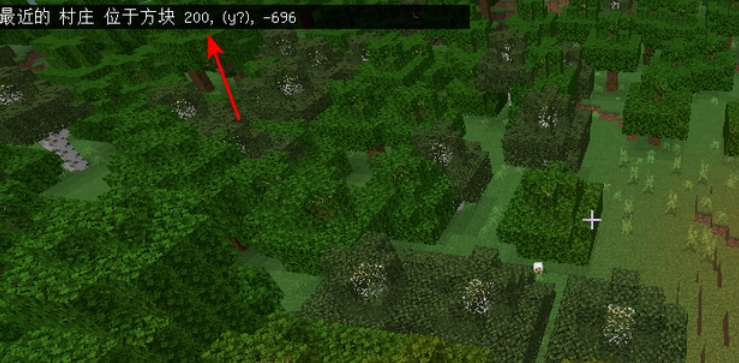 我的世界怎么找村庄-我的世界找村庄攻略