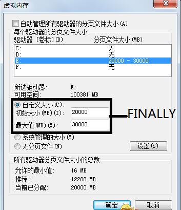 脑叶公司游戏卡顿解决方法
