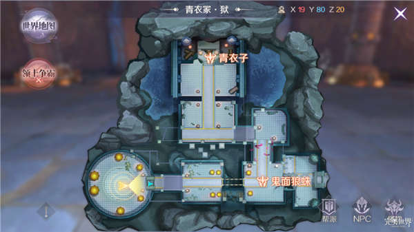 《完美世界》手游缥缈仙居的通关秘诀分享