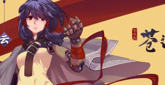 轩辕剑苍之曜手游声望获取方法介绍