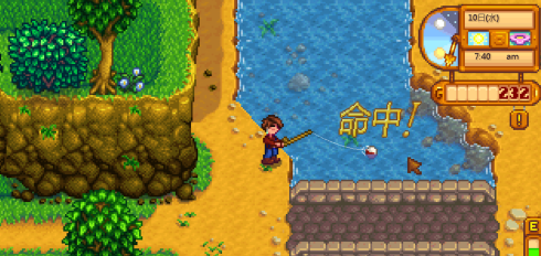 星露谷物语如何钓鱼？星露谷物语钓鱼的详细攻略