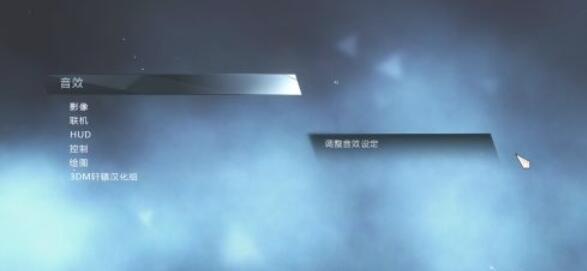 逗游刺客信条叛变怎么设置中文?逗游刺客信条叛变设置中文的教程