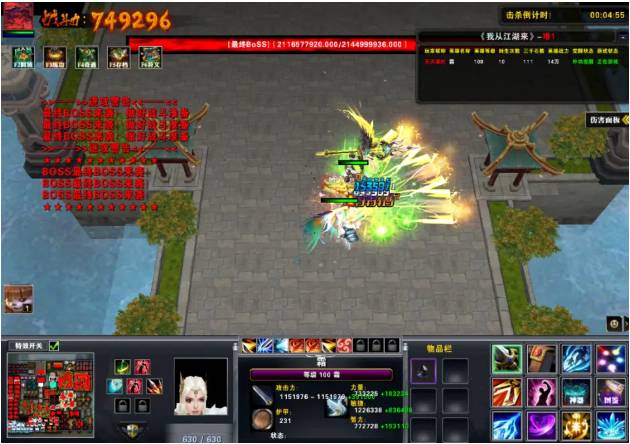 魔兽争霸3冰封王座我从江湖来怎么通关?魔兽争霸3冰封王座我从江湖来通关攻略