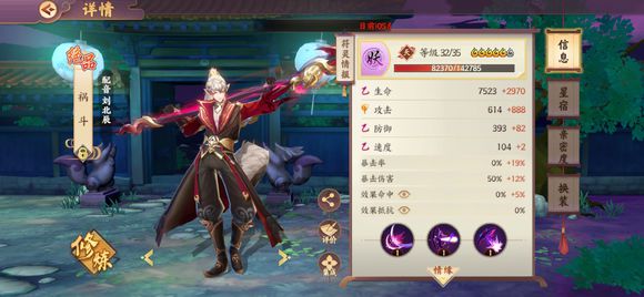 云梦四时歌双祸斗灵府boss通关打法秘籍