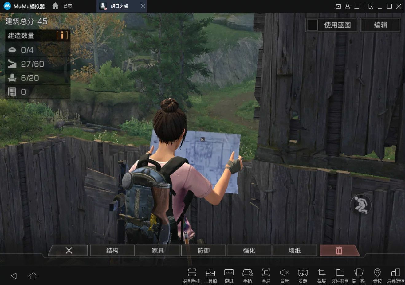 明日之后秀防御赢大奖分享