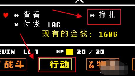 传说之下蜘蛛女打法技巧攻略