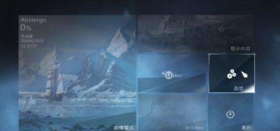 逗游刺客信条叛变怎么设置中文?逗游刺客信条叛变设置中文的教程