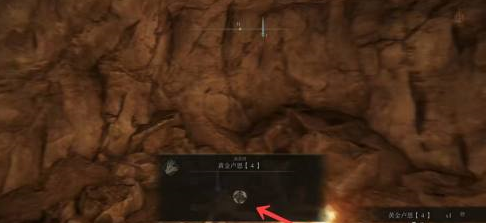 艾尔登法环怎样获得黄金卢恩？艾尔登法环获得黄金卢恩的详细攻略