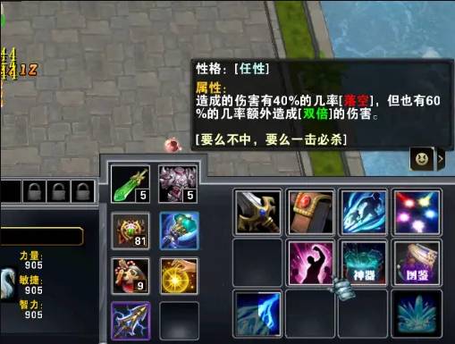 魔兽争霸3冰封王座我从江湖来怎么通关?魔兽争霸3冰封王座我从江湖来通关攻略