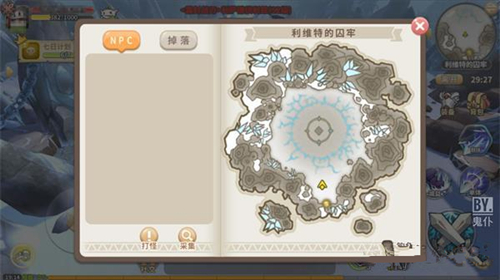 《光明勇士》利维特的囚牢通关分享