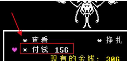 传说之下蜘蛛女打法技巧攻略