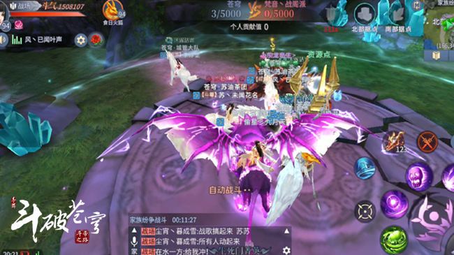 《完美世界》手游缥缈仙居的通关秘诀分享