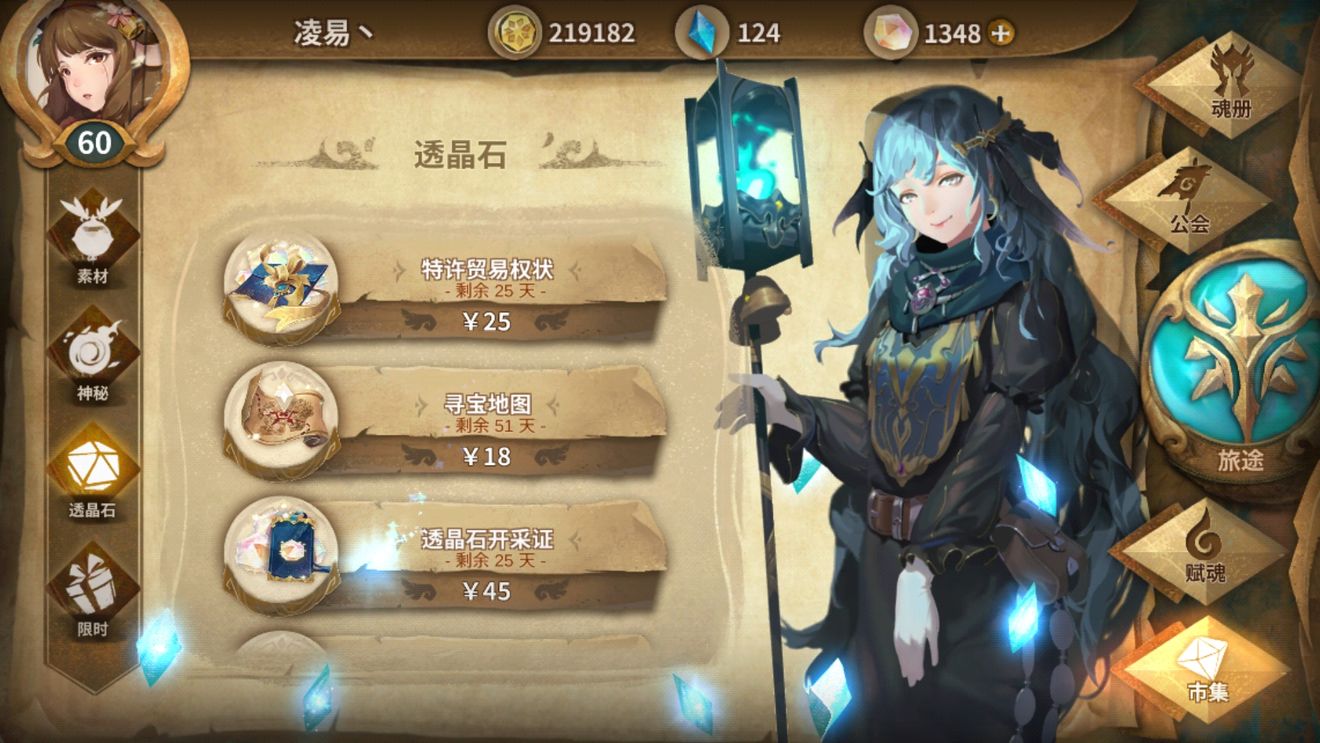 今天分享万象物语谛视者与角色经验获取分享。 