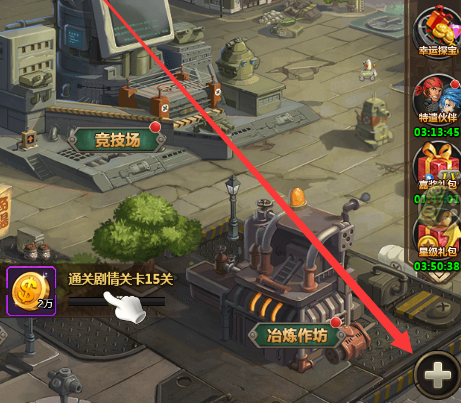 合金弹头怎么给好友送体力？合金弹头给好友送体力的详细攻略