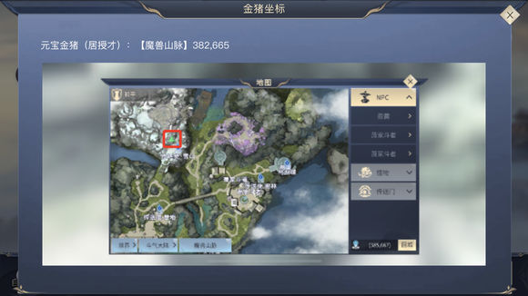 斗破苍穹七个金猪位置与坐标分享