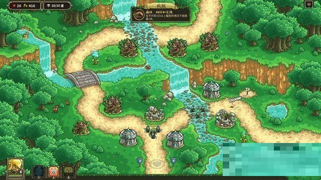 王国保卫战起源成就怎么获得?王国保卫战起源成就获得攻略