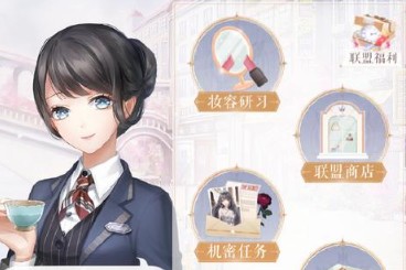 《闪耀暖暖》联盟入夜派对的答案详解