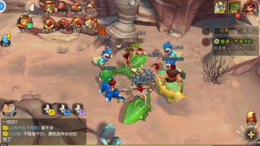 《疯狂原始人》手游洗变异宠物分享