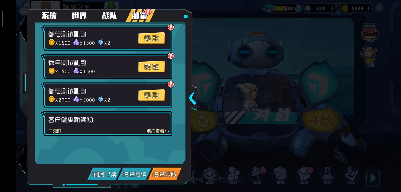 奇葩战斗家礼包码兑换位置与方法攻略