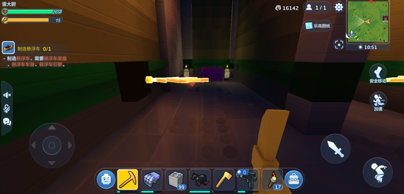 乐高无限依靠黄色蜡烛找宝箱技巧攻略