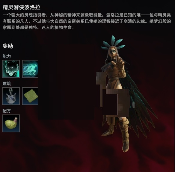 V Rising波拉洛在哪里？V Rising波拉洛位置介绍