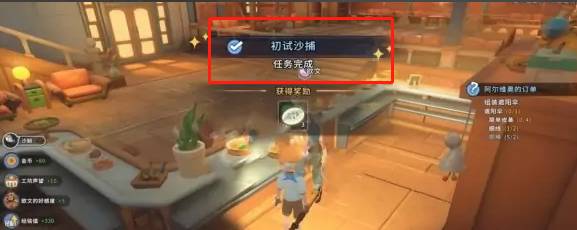 沙石镇时光沙捕笼怎么使用?沙石镇时光沙捕笼使用方法