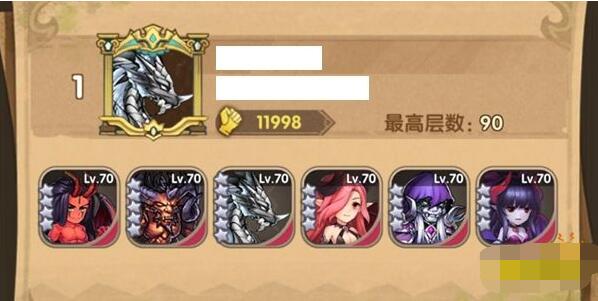 分享英雄棋士团恶魔阵容推荐。 