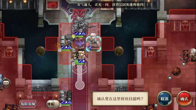 梦幻模拟战魔剑的旋涡9回合打法分享