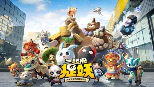 《一起来捉妖》麻将系列妖灵培养的技巧分享