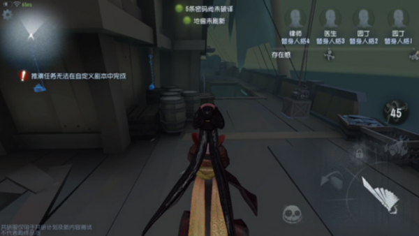 第五人格湖景村红蝶尸体怎么回事？第五人格湖景村红蝶尸体故事介绍