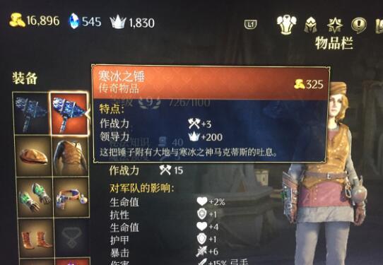 国王的恩赐2前期四本兵种怎么获得？国王的恩赐2前期四本兵种获得方法