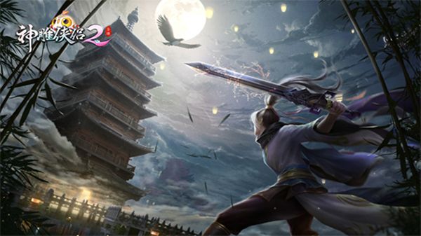 神雕侠侣9月爱闯绝情谷过关攻略