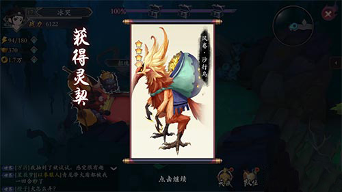 长安幻世绘灵契获取及使用详解