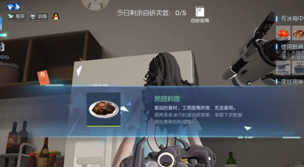 龙族幻想自研无限卡bug游戏攻略