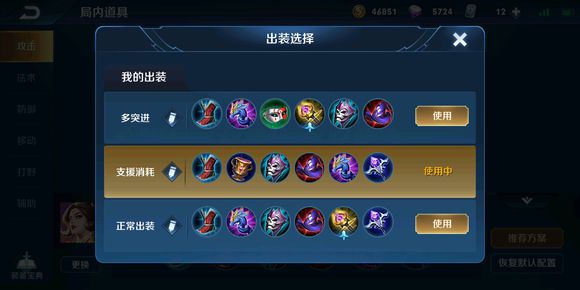 《王者荣耀》武则天圣杯无限续航攻略分享