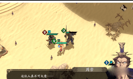 天地劫归真2通关攻略汇总 天地劫归真第二章全图文攻略