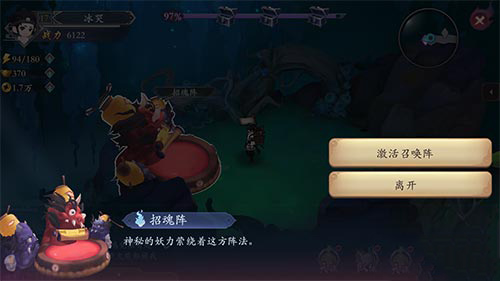 长安幻世绘灵契获取及使用详解