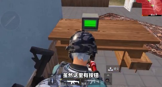 和平精英电脑提交方法与物资获取攻略