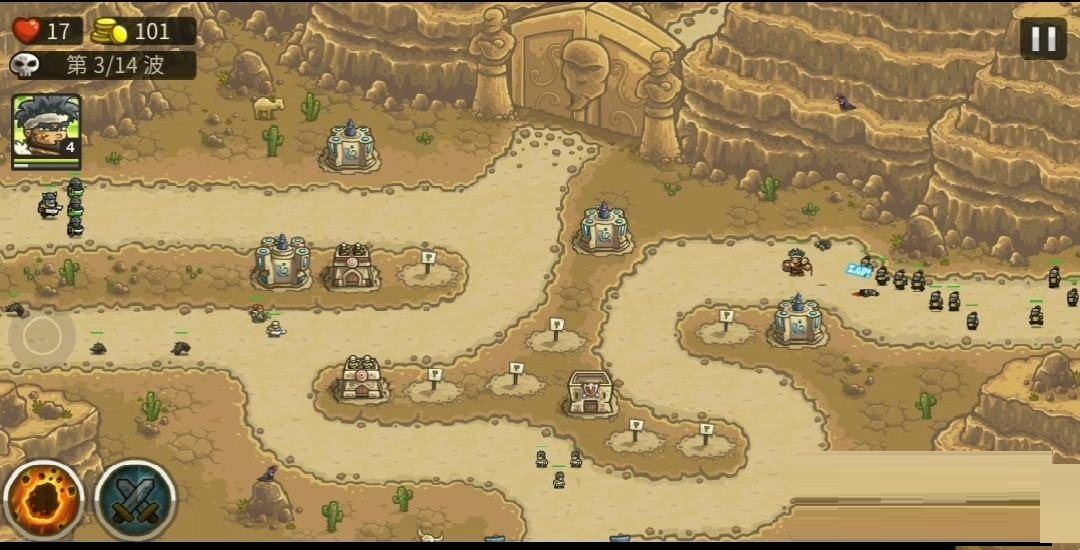 王国保卫战前线第6关怎么打?王国保卫战前线第6关通关攻略