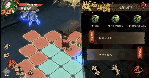 天地劫归真2通关攻略汇总 天地劫归真第二章全图文攻略