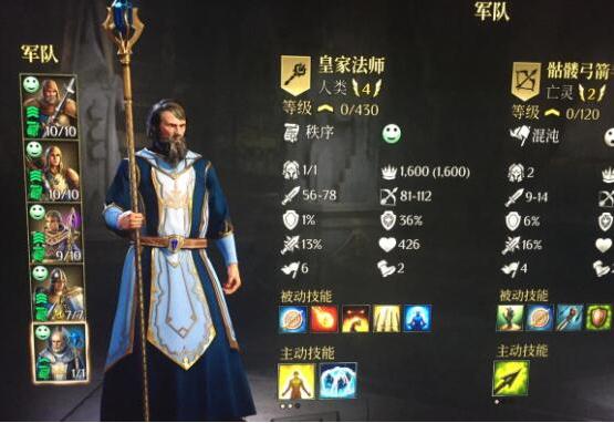 国王的恩赐2前期四本兵种怎么获得？国王的恩赐2前期四本兵种获得方法