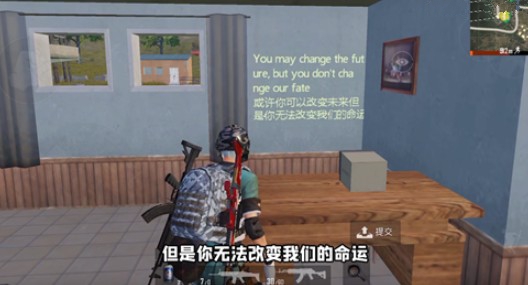 和平精英电脑提交方法与物资获取攻略