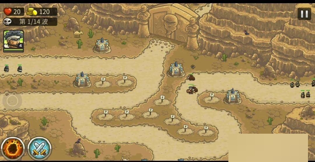 王国保卫战前线第6关怎么打?王国保卫战前线第6关通关攻略