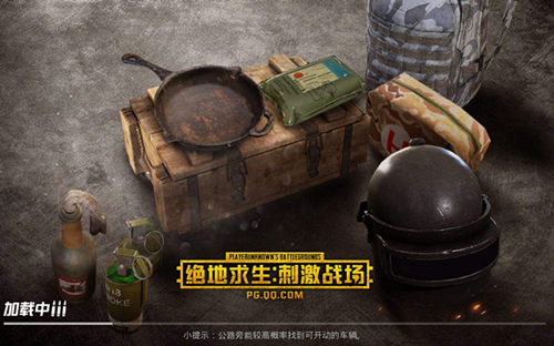 《绝地求生刺激战场》孔明灯获得分享