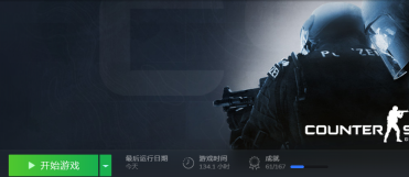 CSGO怎么设置128tick？CSGO设置128tick的具体操作